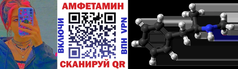 Amphetamine Розовый  Снежногорск 