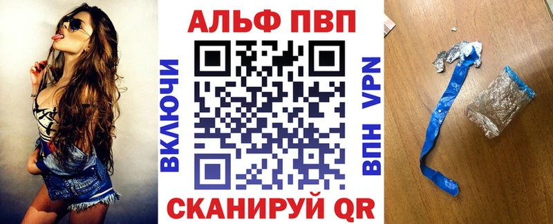 Альфа ПВП мука Снежногорск