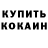 Дистиллят ТГК вейп Aruuke Bazarmamatova