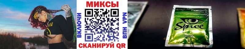 БУТИРАТ жидкий экстази Снежногорск