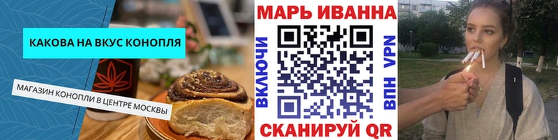 Еда ТГК марихуана  где можно купить наркотик  Снежногорск 