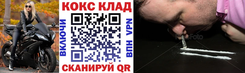 Cocaine 98% Снежногорск