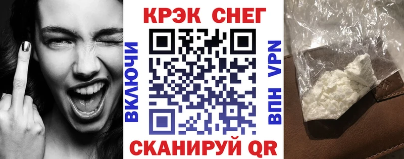 купить наркотик  Снежногорск  Кокаин Columbia 