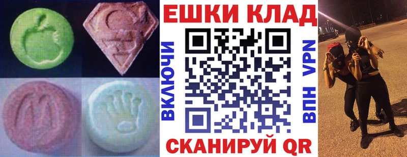 где купить наркоту  Снежногорск  Экстази 280мг 