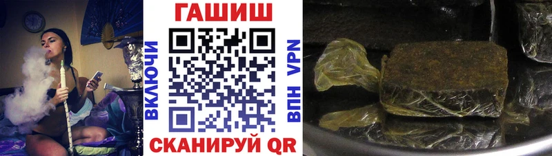 OMG рабочий сайт  Снежногорск  Гашиш хэш 