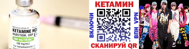 КЕТАМИН ketamine  Снежногорск 