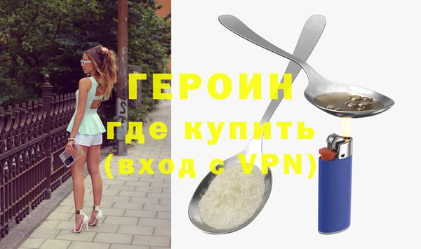гашик Балахна