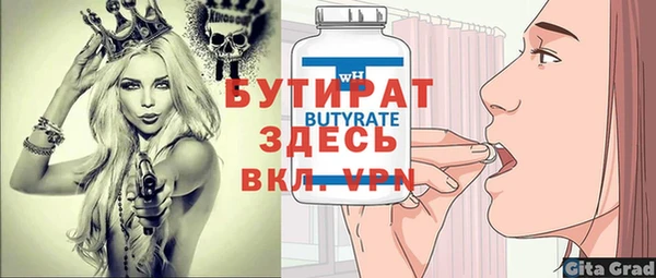 соль курить ск Сафоново