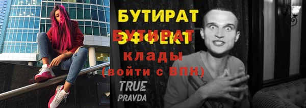 ALPHA-PVP Баксан