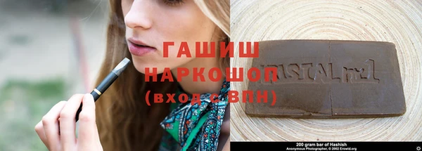 прущие грибы Армянск