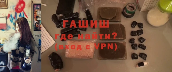jwh Арсеньев