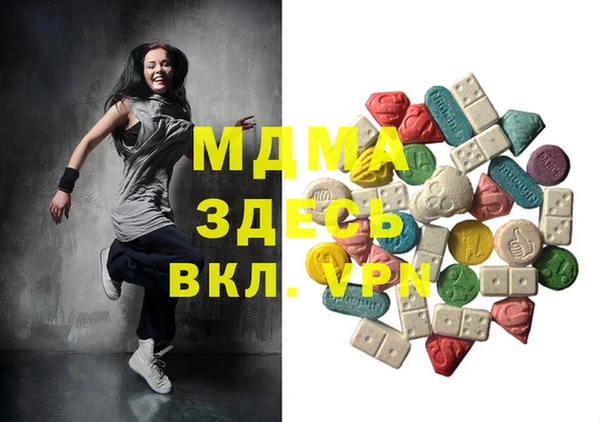 jwh Арсеньев