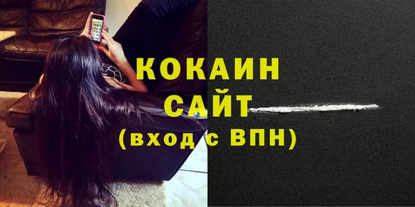 стаф Балабаново