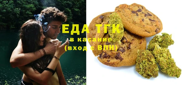 прущие грибы Армянск