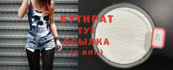 ALPHA-PVP Баксан
