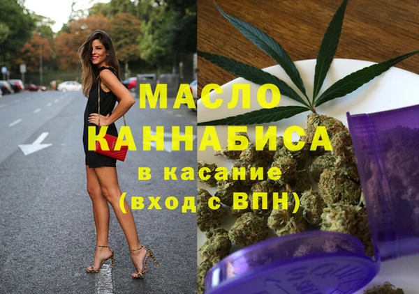 эйфоретик Бронницы