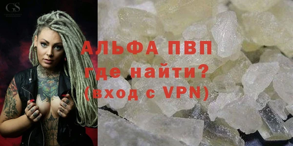 ALPHA-PVP Баксан