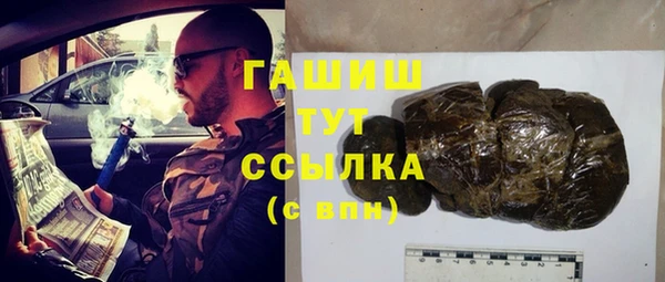 прущие грибы Армянск