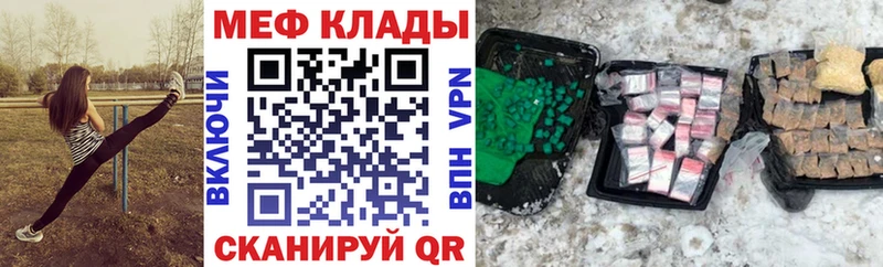 Мефедрон мука  MEGA ТОР  Снежногорск 