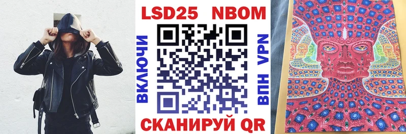где купить   Снежногорск  Марки 25I-NBOMe 1,8мг 