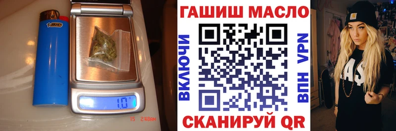 Дистиллят ТГК гашишное масло  Снежногорск 